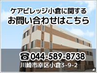 お問い合わせフォームはこちら