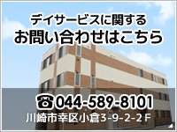 お問い合わせフォームはこちら