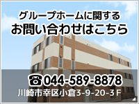 お問い合わせフォームはこちら