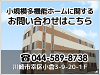 お問い合わせフォームはこちら